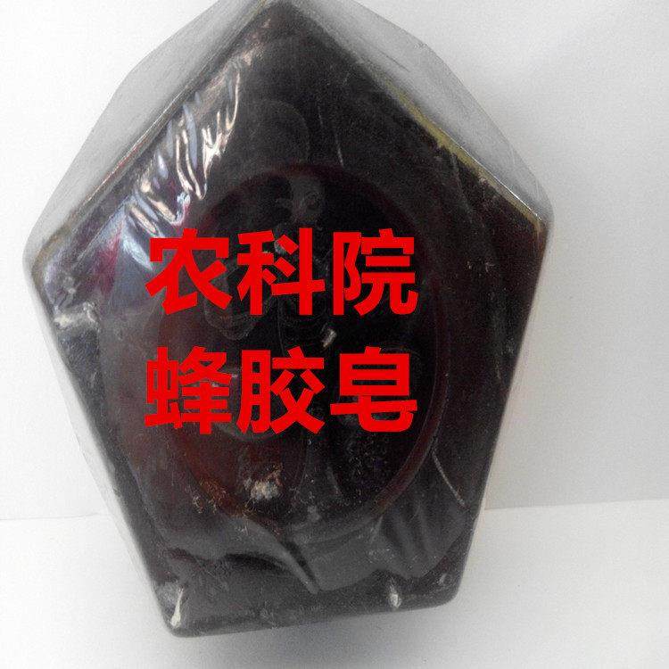胶香蜂皂AFM蜂胶1皂00g,传统滋补营养品,蜂蜜糖/蜂制品,淘宝优惠券,粉丝福利购,淘宝优惠卷