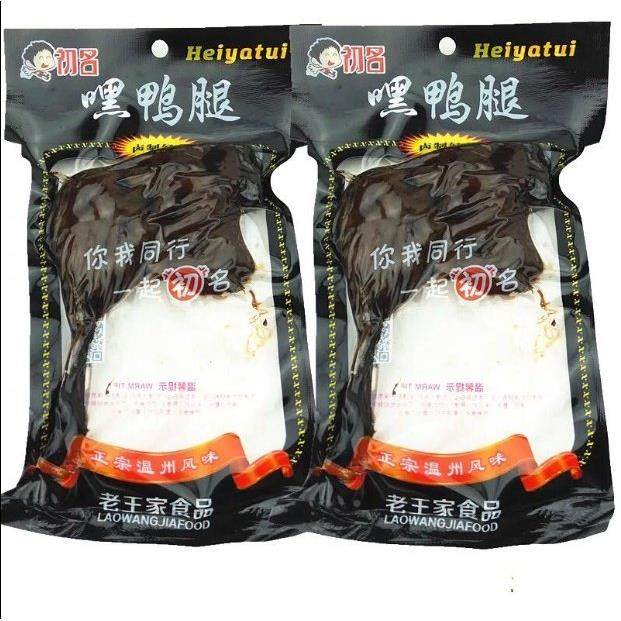 温利州FKH特产小吃苍南乡巴佬卤香黑鸭90g克X15腿包乡吧腿佬祥五,婴童食品,DHA/鱼油/藻油,淘宝优惠券,粉丝福利购,淘宝优惠卷