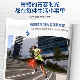 川奇FXO牌高而美乐高片6儿童孕妇成人中老年男女性补乳母钙钙1瓶0