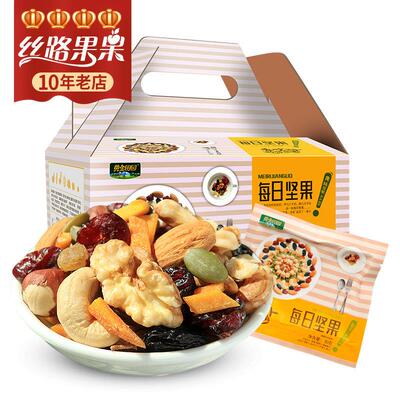 每日坚果混合坚果仁礼装成人款食大礼盒30零g*30袋营ULR养早餐干