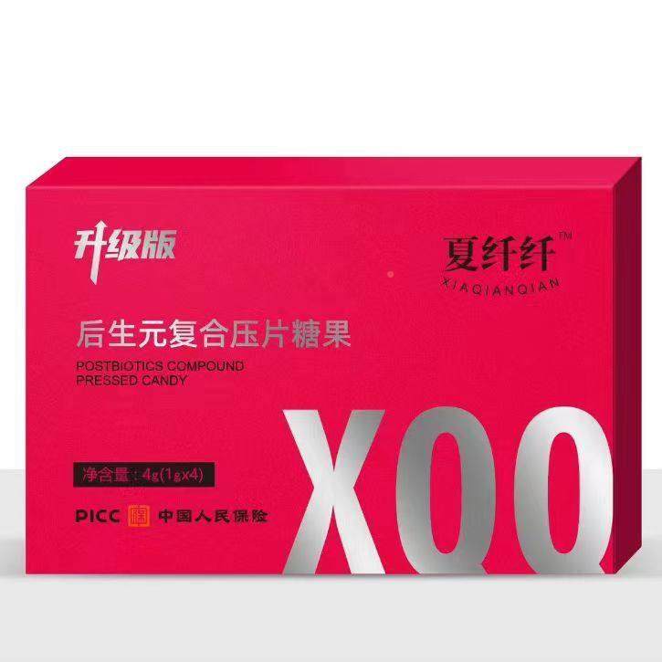 新款夏纤纤生覆合后口含元锭糖升果TFF唯花唯你级版,零食/坚果/特产,功能糖果/压片糖果,淘宝优惠券,粉丝福利购,淘宝优惠卷