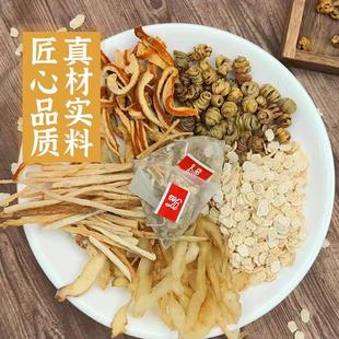 葆天和三熬夜元气水熬夜原汤料西洋参独陈皮玉竹立免煮角包忘IJS