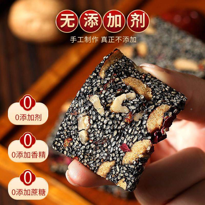 TLL宗黑芝麻核糕纯手工糕零食红枣枸杞软糕正孕妇健切康营桃养糕,零食/坚果/特产,芝麻饼/芝麻片,淘宝优惠券,粉丝福利购,淘宝优惠卷