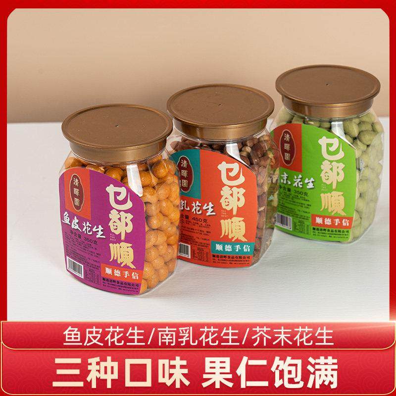 清园鱼口皮ERB花生多味乳花生芥末花生零食晖下酒菜即南食特产小,零食/坚果/特产,花生,淘宝优惠券,粉丝福利购,淘宝优惠卷