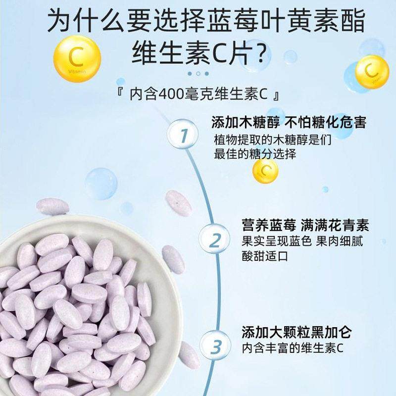 莓叶黄素酯THC片维生素C黑加仑压片糖果康养健生蓝食品食方知正品,传统滋补营养品,滋补营养糖,淘宝优惠券,粉丝福利购,淘宝优惠卷