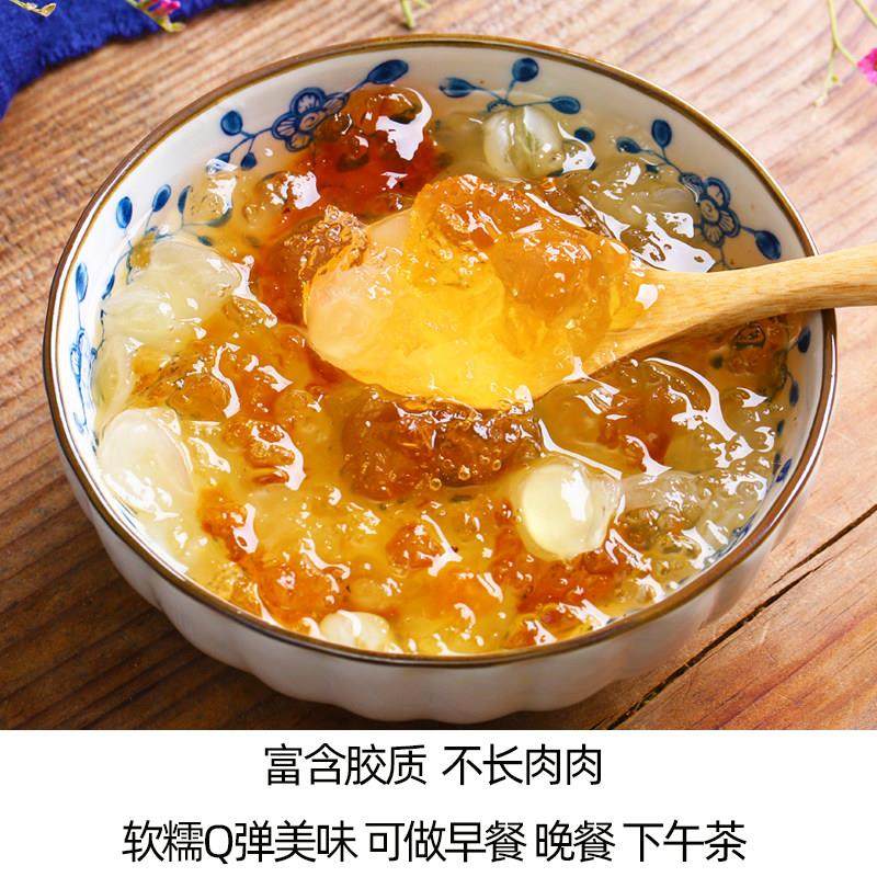 300桃胶皂g角雪燕组合米雪燕桃胶组皂角米 合装RNB桃胶天然野生20,传统滋补营养品,皂角米,淘宝优惠券,粉丝福利购,淘宝优惠卷