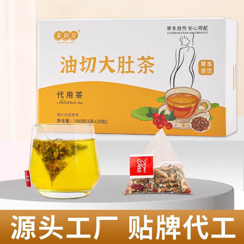 官QIZ方正品切大肚茶胖人群饮肥用冬瓜养荷叶茶三角包生油袋泡花,传统滋补营养品,养生茶,淘宝优惠券,粉丝福利购,淘宝优惠卷