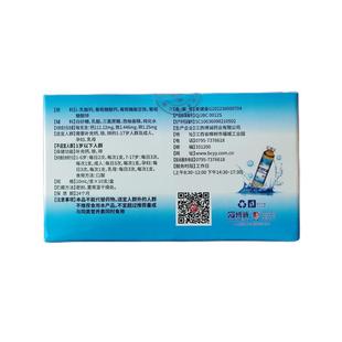 妇铁锌口服液葡萄糖酸钙锌铁青少钙年亚孕哺YFI乳母成人老人儿童