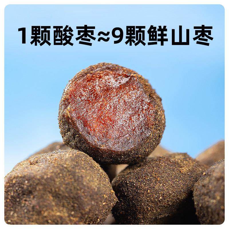 紫苏酸枣00g酸枣5DCC粒江西特产野枣糕果山枣手工果脯零酱食休闲,婴童食品,DHA/鱼油/藻油,淘宝优惠券,粉丝福利购,淘宝优惠卷