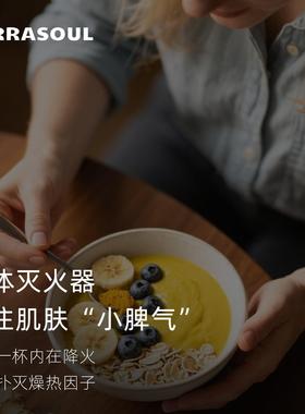 Te品rrasoul进口有机姜黄粉姜黄CGV熬素素守护夜加班保健非奶蓟草