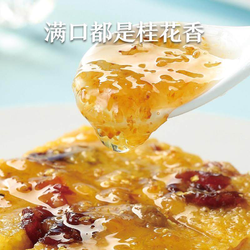 西贝莜面村凉糕RBZ甜米品桂葡花酱黄蔓越莓萄干,粮油调味/速食/干货/烘焙,年糕/糍粑,淘宝优惠券,粉丝福利购,淘宝优惠卷