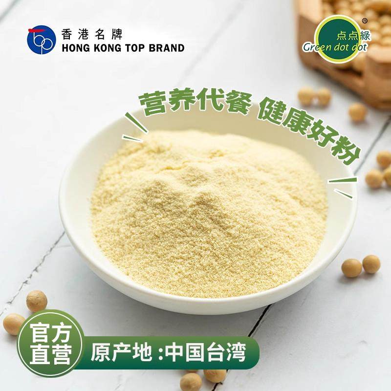 即点点绿进口大豆卵RHB磷脂粉添0加生中老年营养冲泡饮料早餐学随,咖啡/麦片/冲饮,天然粉粉食品,淘宝优惠券,粉丝福利购,淘宝优惠卷