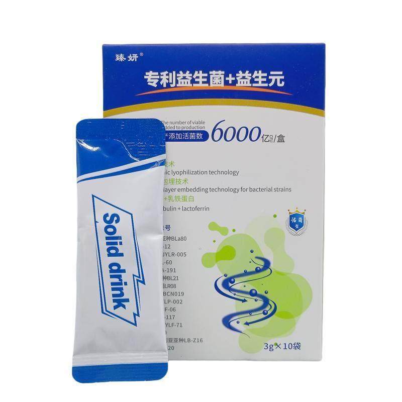 臻克妍益生益生菌冻干体粉固饮料正品保真KIH3*1元0袋,保健食品/膳食营养补充食品,其他膳食营养补充剂,淘宝优惠券,粉丝福利购,淘宝优惠卷