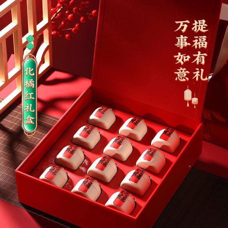 化橘HLA盒红礼装正宗化州橘红果金毛正礼品1年陈200过年送礼物长