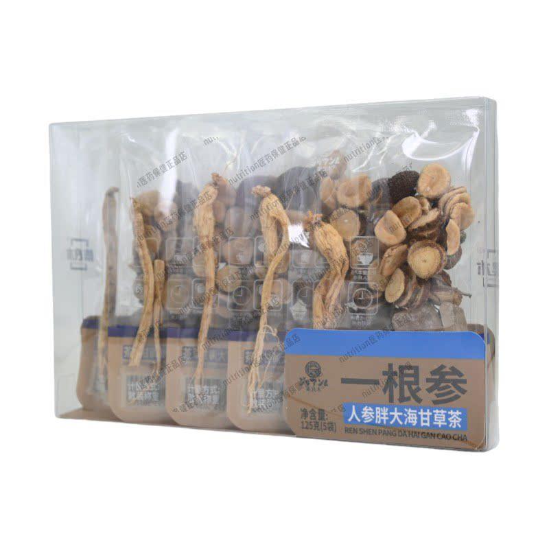 集良木一合根独参人参胖大海甘草茶整根袋参装组茶IAQ5/盒立包装