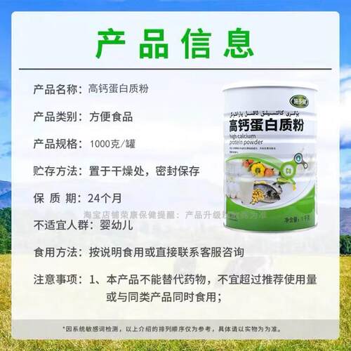买1送1(1共2罐年) 正品施多健高钙蛋白质粉千克老FIZ 成人中补充