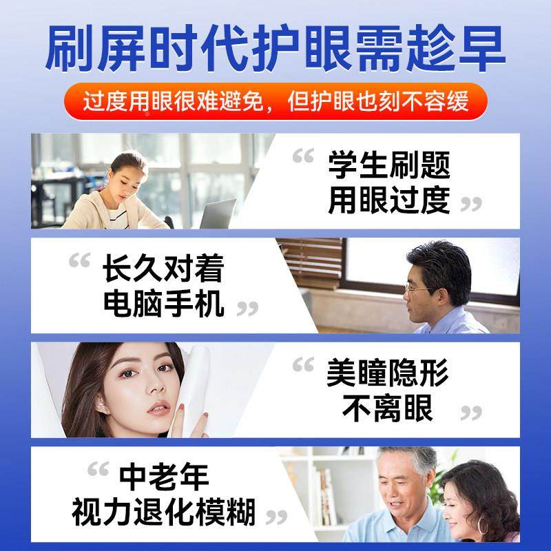 莓日本命蓝素儿童婴幼儿护眼叶黄素少年力QKW保护视力花青素青护,保健食品/膳食营养补充食品,叶黄素,淘宝优惠券,粉丝福利购,淘宝优惠卷