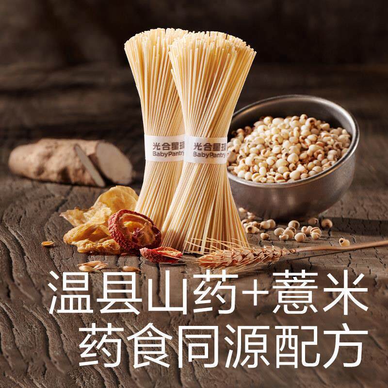 babyca铁e光无合星球HCW婴幼儿面 面条钙铁锌维直面宝宝营养r辅食