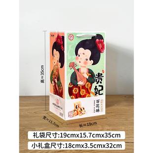 陕西特产贵妃百花酥礼统盒吃西安回民街小酥蔓越DMZ莓雪花传糕点