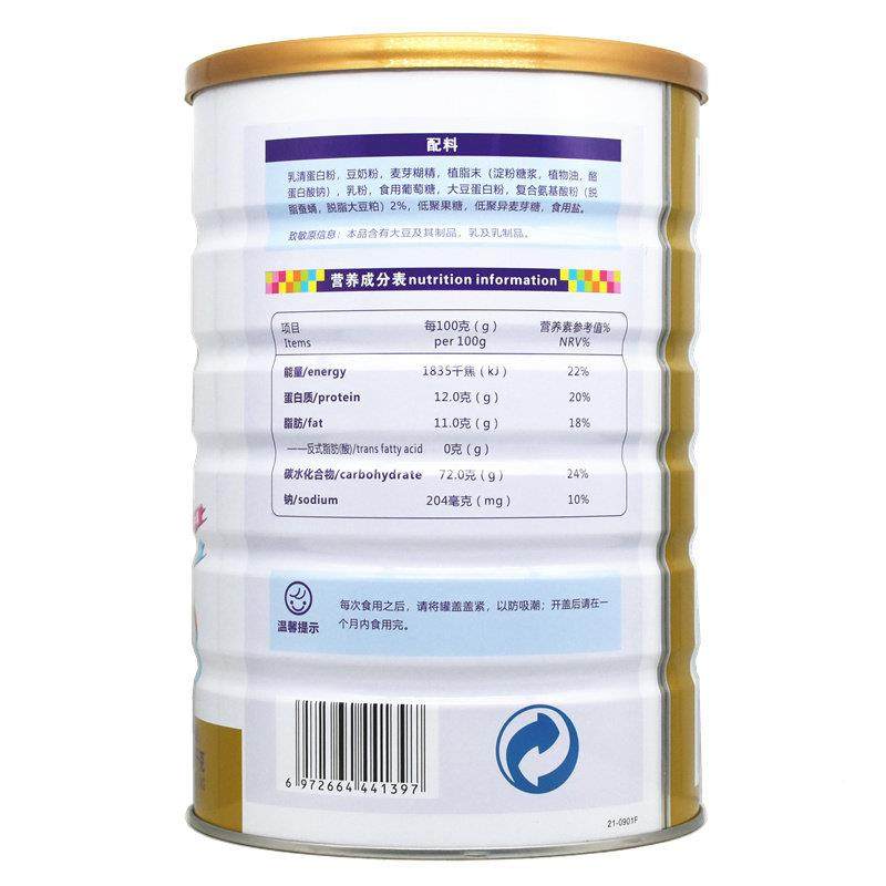 买11共2罐 一ISU健美滋多种复合氨基蛋白质粉营送养品品 一酸品滋,保健食品/膳食营养补充食品,大豆分离蛋白/混合蛋白,淘宝优惠券,粉丝福利购,淘宝优惠卷