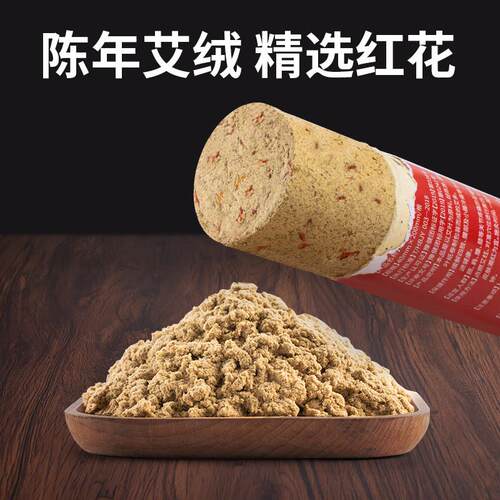 c红花雷AQN4火灸艾纯药艾条m条加粗特大号家用美容院全身艾灸条正