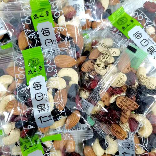 日徽之梦每果混仁2HBS50g合坚果仁腰果巴旦仁蔓越莓黑加仑木散装