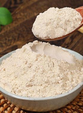 八粉山酸枣仁药茯苓莲子芡健康养生实珍食品东方颐养官QII方正品