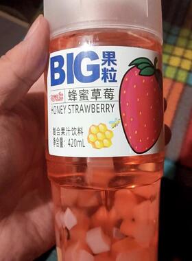 大果粒果肉果IIA饮料整箱BG特I价42用0ml*15瓶商葡汁萄草莓果味饮