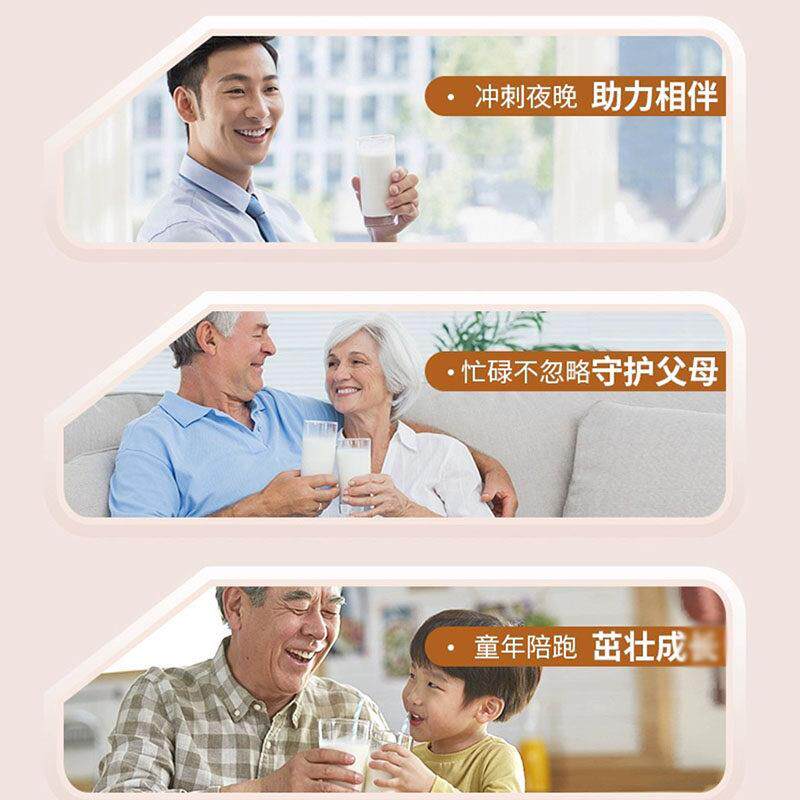 买大1发2纽崔健营养蛋白质粉乳清豆JQF蛋白疫滋补品免力送罐节日