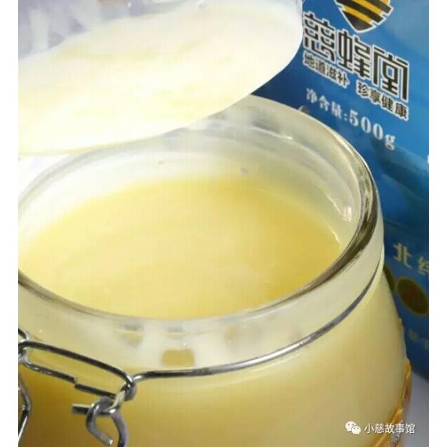 慈蜂堂树蜂王浆活YUH性鲜新蜂皇浆高椴活性白山天然蜂长王浆顺丰