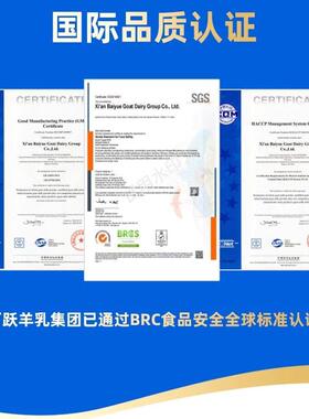 百跃有机全脂成人羊纯女生男奶士老人国VMK货袋装试营养早用餐400