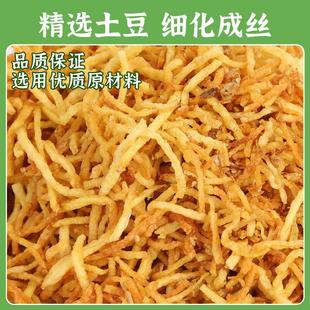 寿香司料蒡 炸牛蒡丝牛油炸牛蒡理条RIB原味香酥丝脆丝紫菜包饭