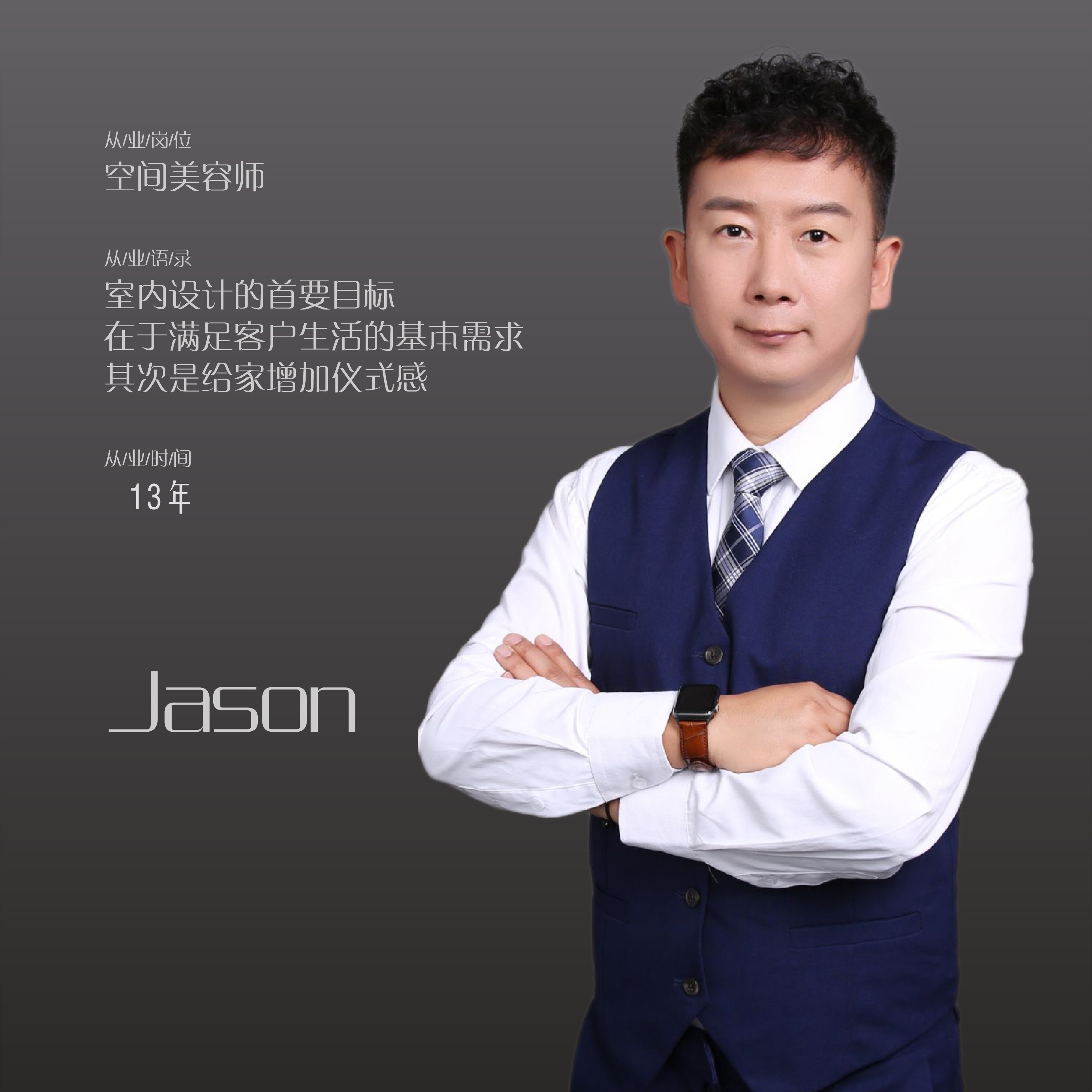 䖝二空间钻石设计师装修设计效果图纯设计软装设计家装室内设计