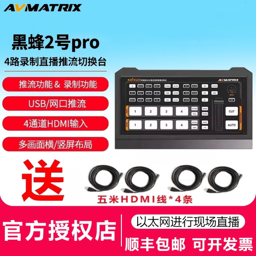 迈拓斯官方授权折扣店