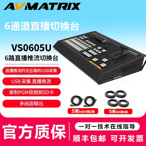 迈拓斯官方授权折扣店