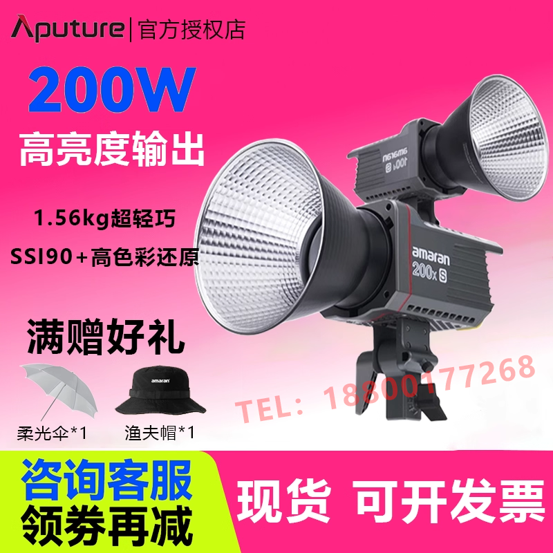 爱图仕艾蒙拉100xs影视灯