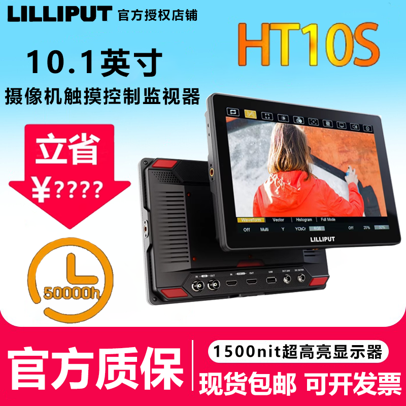 利利普厂家直销授权折扣店