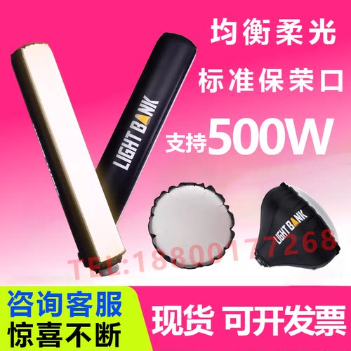 飞面AirTubePro120充气气柱