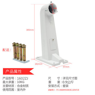 监控球机支架壁装室外通用大华海康DS--1602ZJ加长抱柱伸缩杆吊装