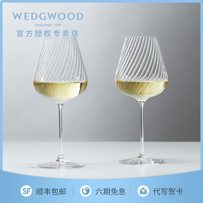 WEDGWOOD威基伍德王薇薇联名款幸福漩涡红酒杯对杯高脚杯结婚礼物,餐饮具,葡萄酒/红酒杯,淘宝优惠券,粉丝福利购,淘宝优惠卷
