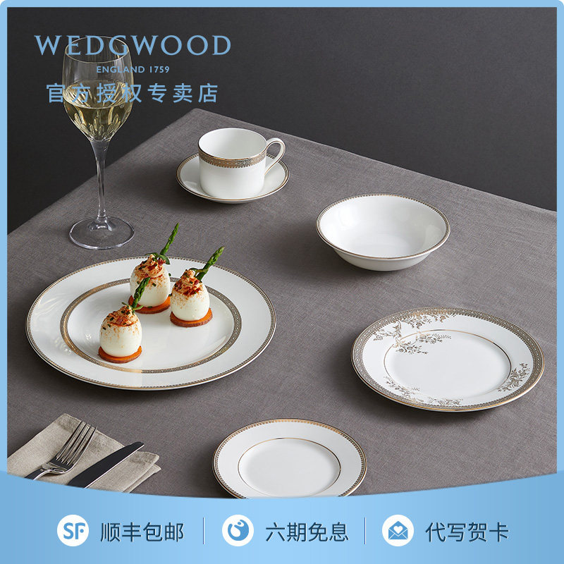 WEDGWOOD威基伍德Vera Wang白金蕾丝餐具五件组骨瓷餐具套装餐盘,餐饮具,餐具瓷器套装,淘宝优惠券,粉丝福利购,淘宝优惠卷