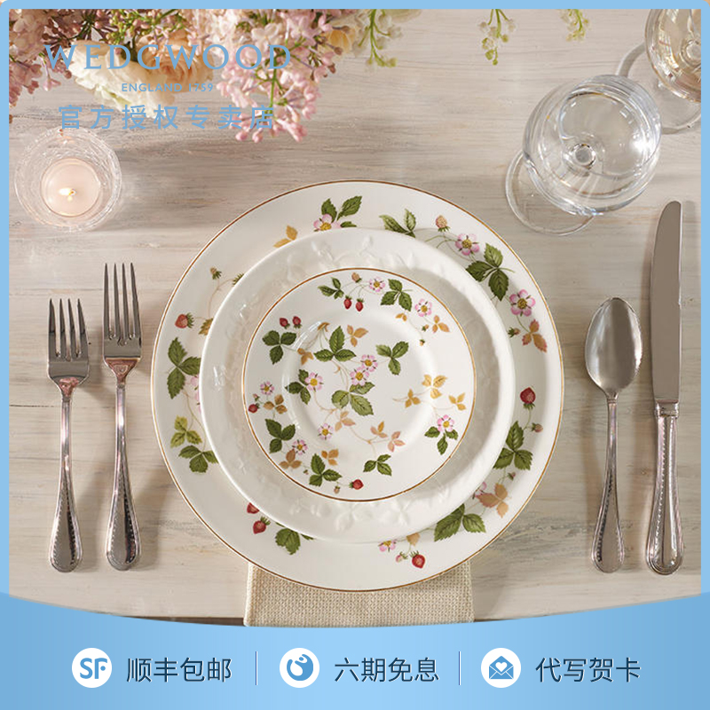 盘子骨瓷wedgwood餐具