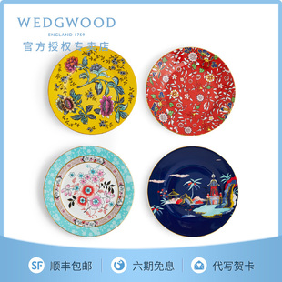 WEDGWOOD威基伍德漫游美境20cm盘子四件套组骨瓷下午茶餐具点心盘
