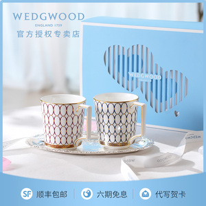 礼盒Wedgwood威基伍德马克杯