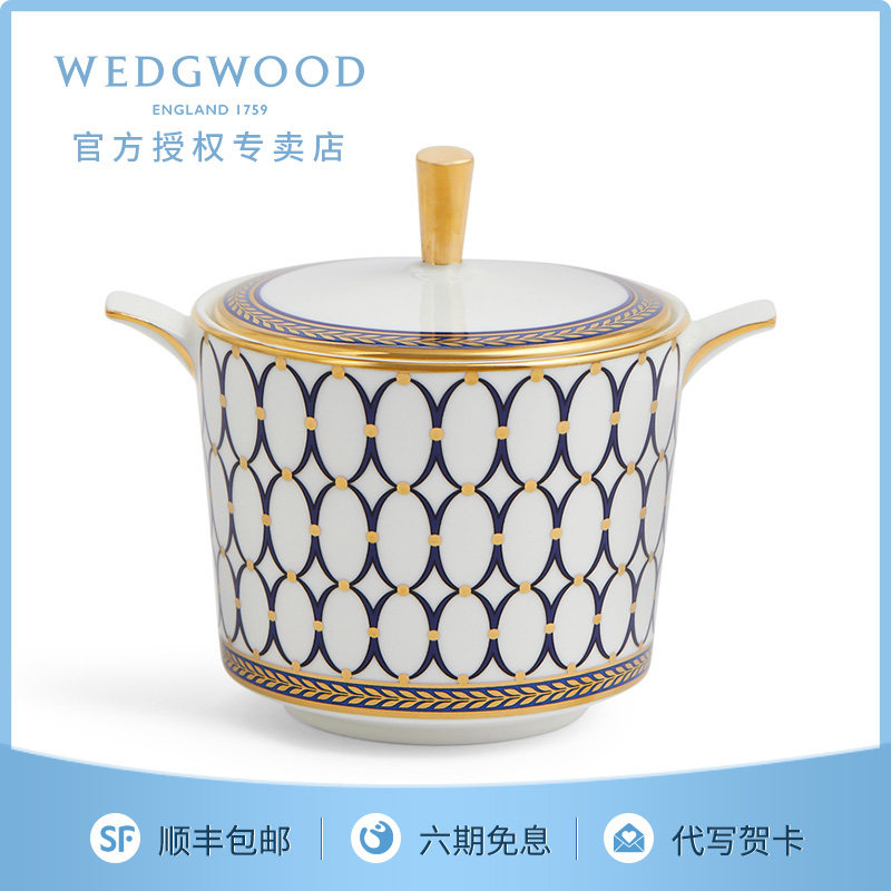 WEDGWOOD威基伍德金粉年华午夜蓝带盖糖缸骨瓷糖盅欧式咖啡糖罐