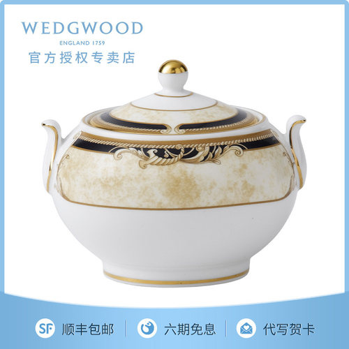 wedgwood糖盅威基伍德