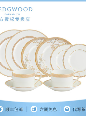 WEDGWOOD威基伍德Vera Wang王薇薇金色蕾丝骨瓷2人食餐具家用送礼