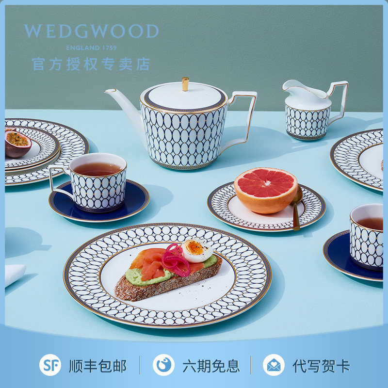 WEDGWOOD威基伍德金粉年华一人食2盘1碗餐具骨瓷套组餐碗盘