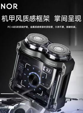 荣耀亲选REPRO车载便携剃须刀全身水洗干湿两送男友父亲生日礼物