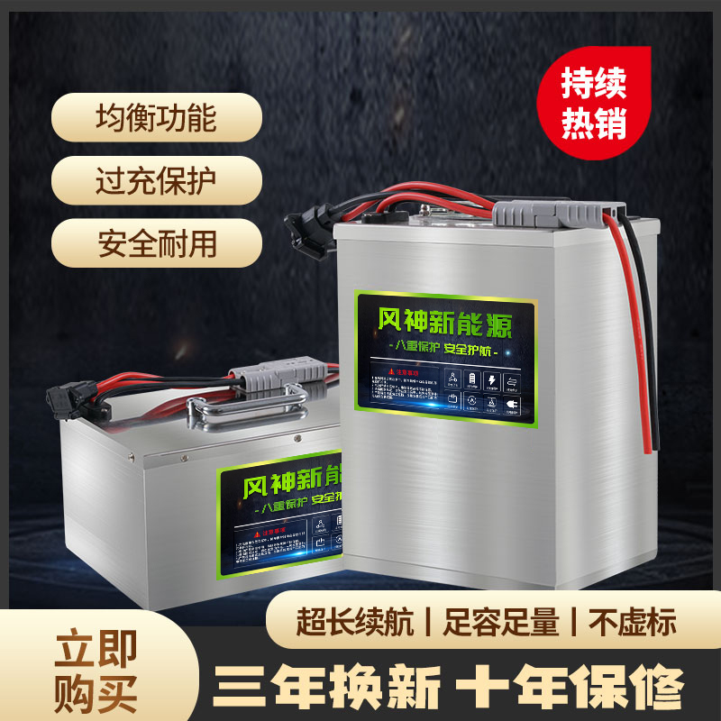 二轮三轮四轮电瓶车电瓶